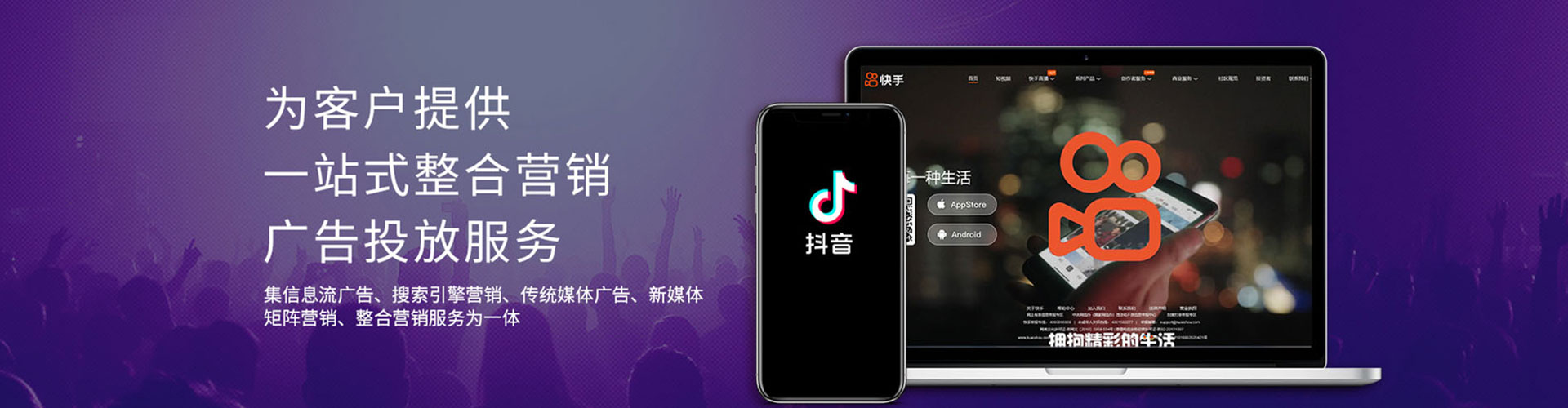 肃州百度推广代理