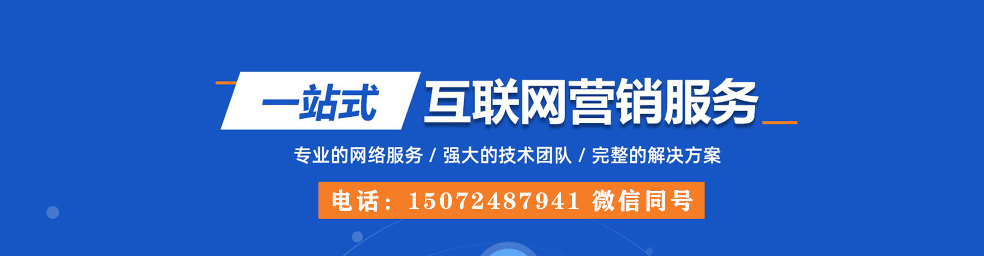 肃州sem广告