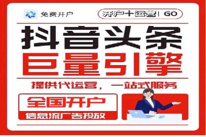 搜索开户返点揭秘：成功案例分享