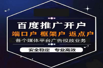 信息流数据分析与优化