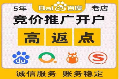知名百度推广代运营公司案例分享