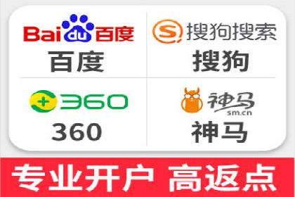 百度竞价代运营助力企业线上线下融合